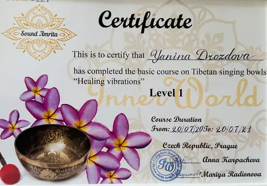 Сертификат Sound Amrita о базовом курсе тибетских поющих чаш «Healing Vibrations», уровень 1.